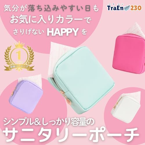 Amazon.co.jp: TraEn230 サニタリーポーチ ナプキンポーチ 生理